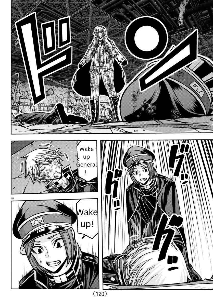 Tougen Anki Chapter 143 page 15