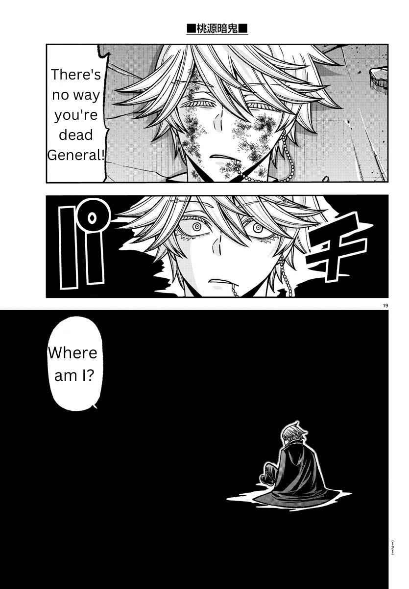 Tougen Anki Chapter 143 page 16