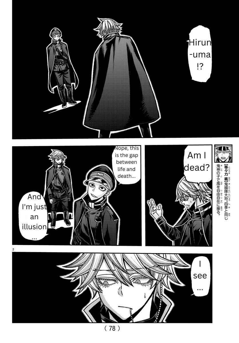 Tougen Anki Chapter 144 page 2