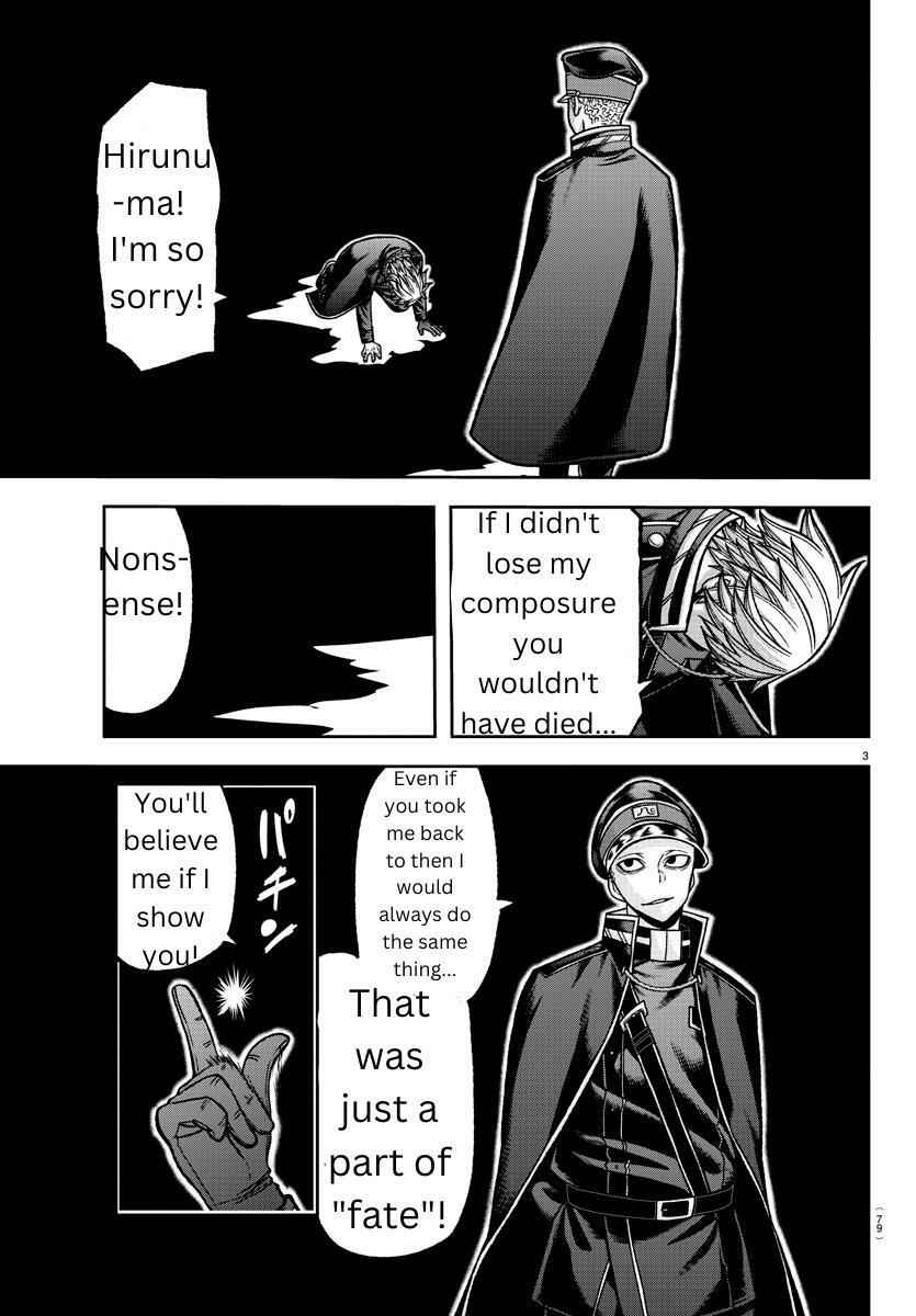 Tougen Anki Chapter 144 page 3