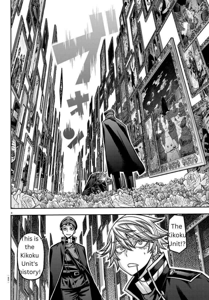 Tougen Anki Chapter 144 page 4