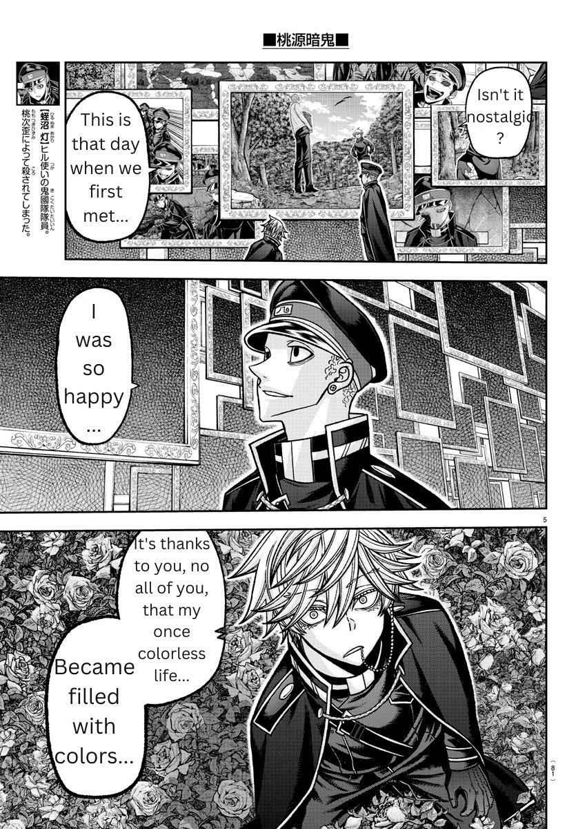 Tougen Anki Chapter 144 page 5
