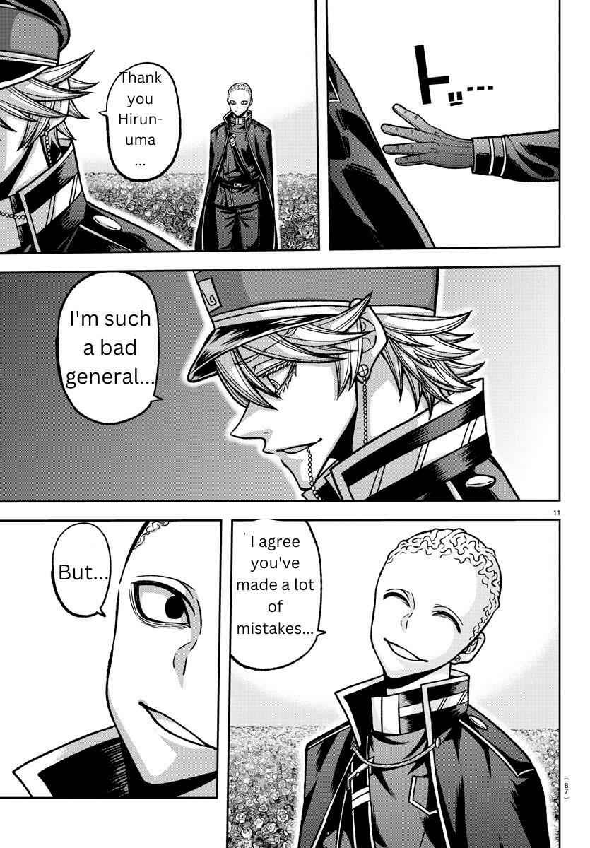 Tougen Anki Chapter 144 page 11