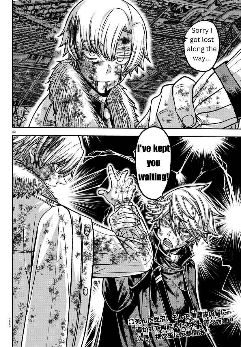 Tougen Anki Chapter 144 page 17