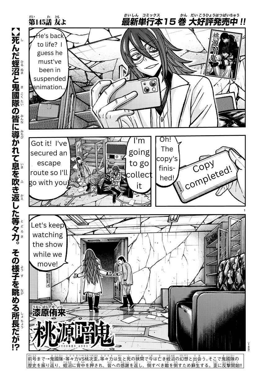 Tougen Anki Chapter 145 page 1