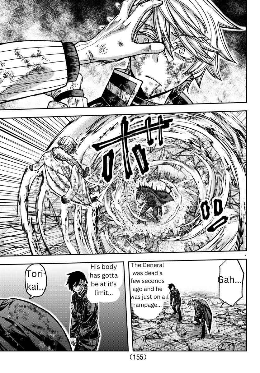 Tougen Anki Chapter 145 page 7