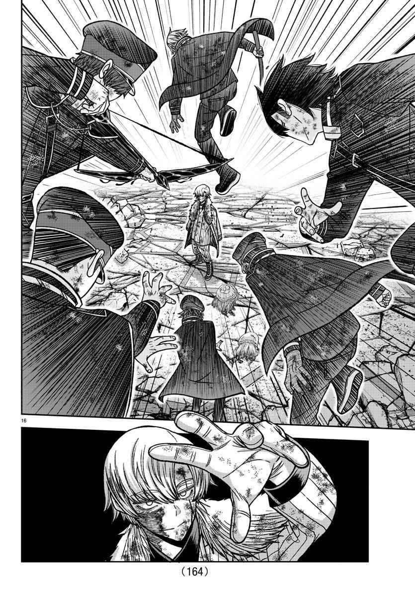 Tougen Anki Chapter 145 page 14