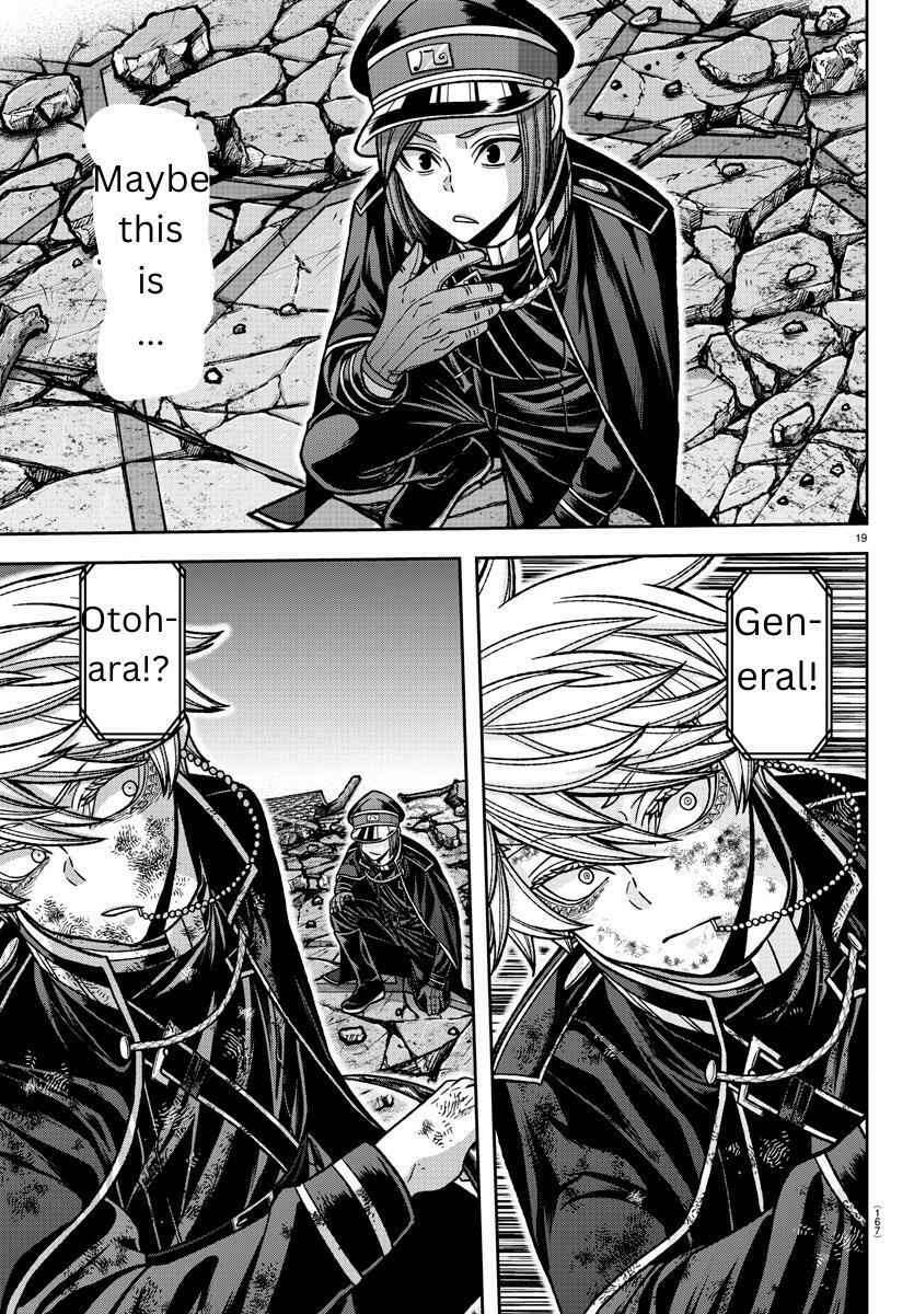 Tougen Anki Chapter 145 page 17