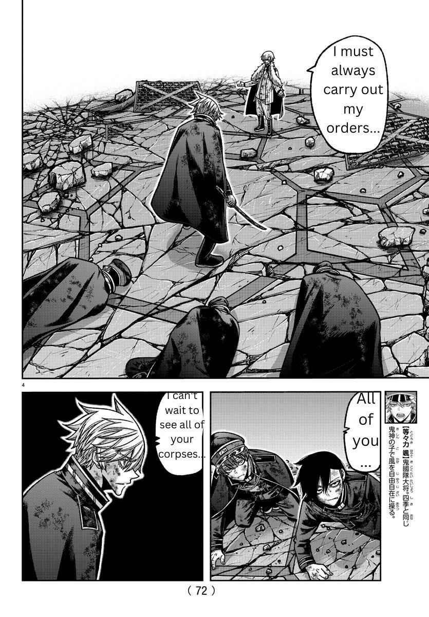 Tougen Anki Chapter 146 page 3