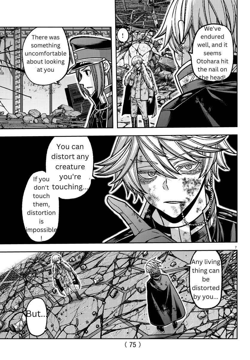 Tougen Anki Chapter 146 page 6