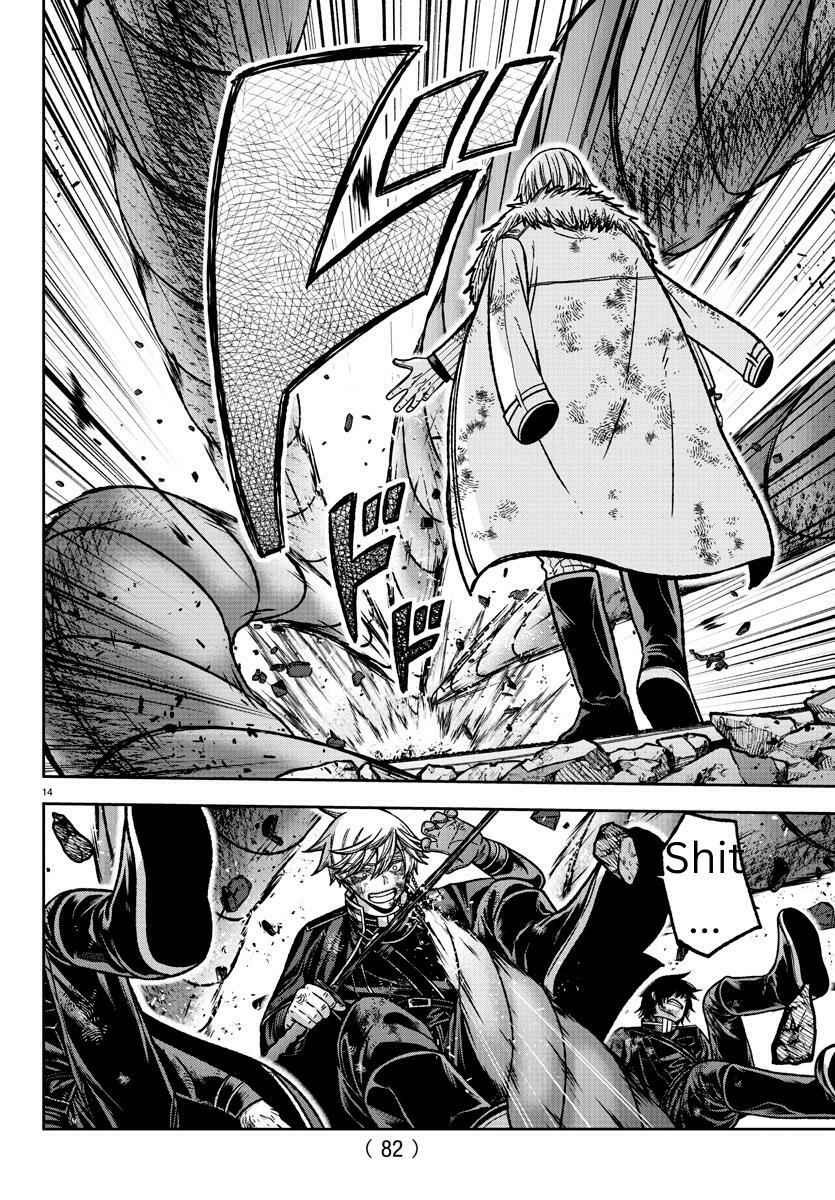 Tougen Anki Chapter 146 page 12