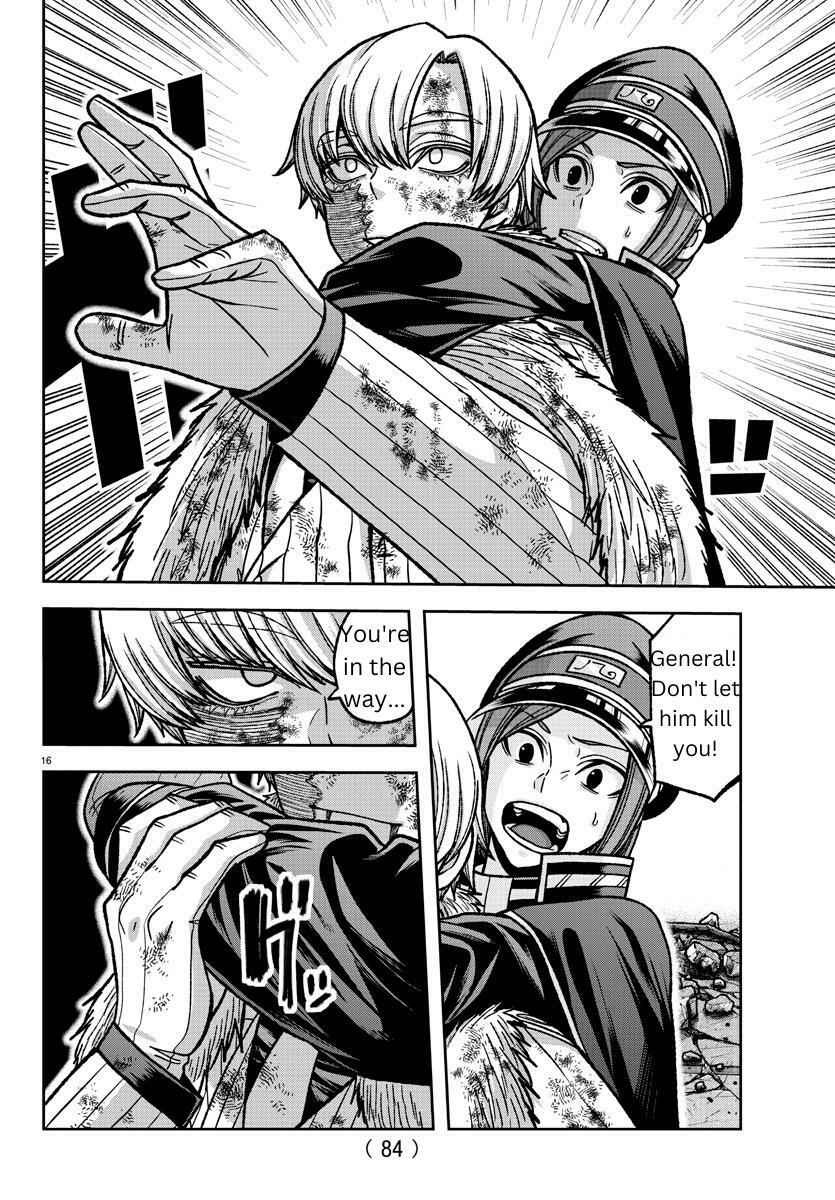 Tougen Anki Chapter 146 page 14