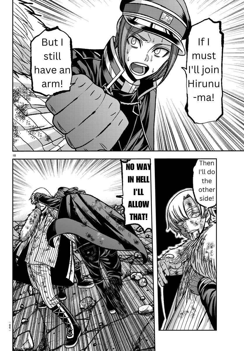 Tougen Anki Chapter 146 page 16