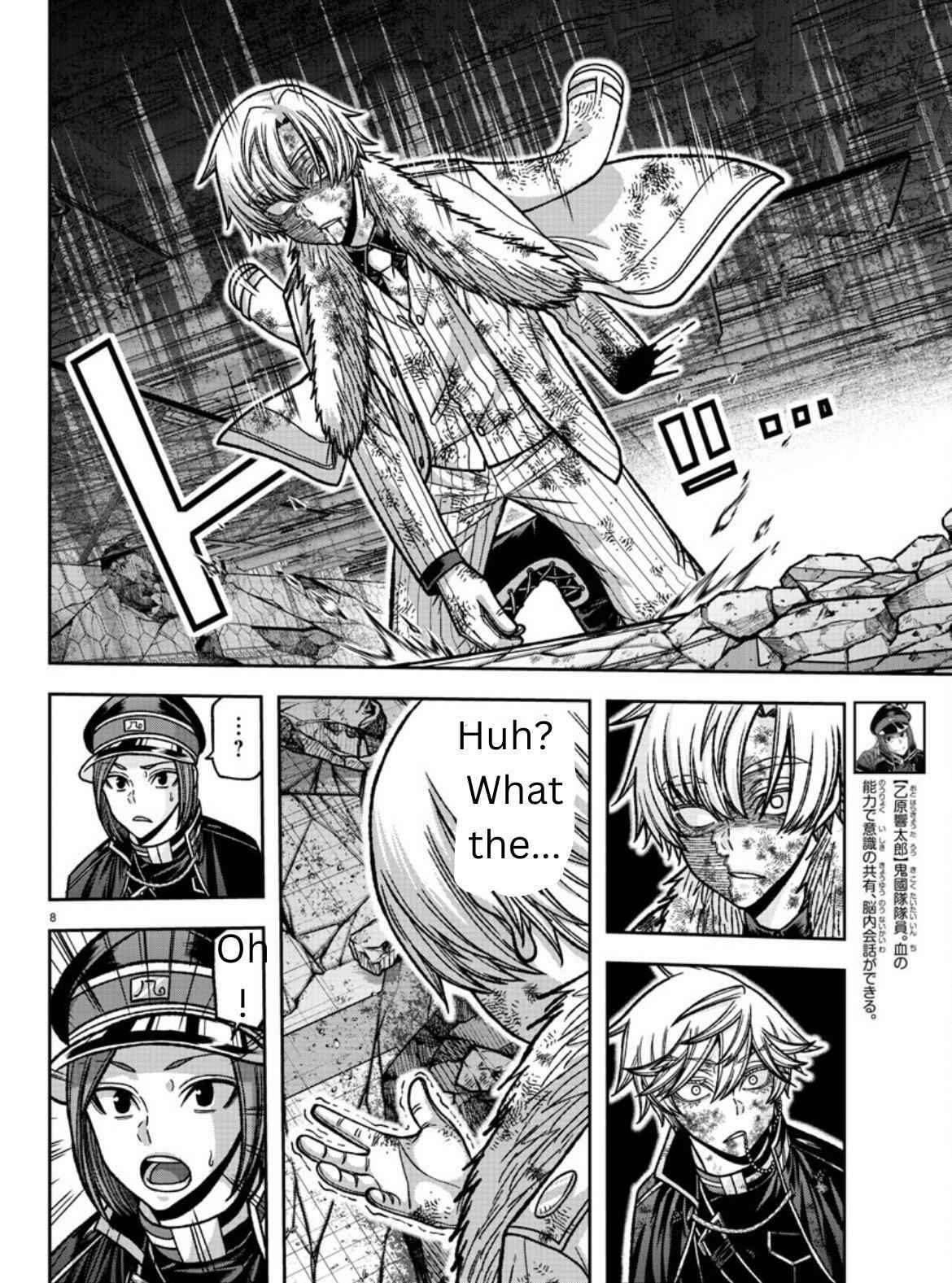 Tougen Anki Chapter 148 page 7