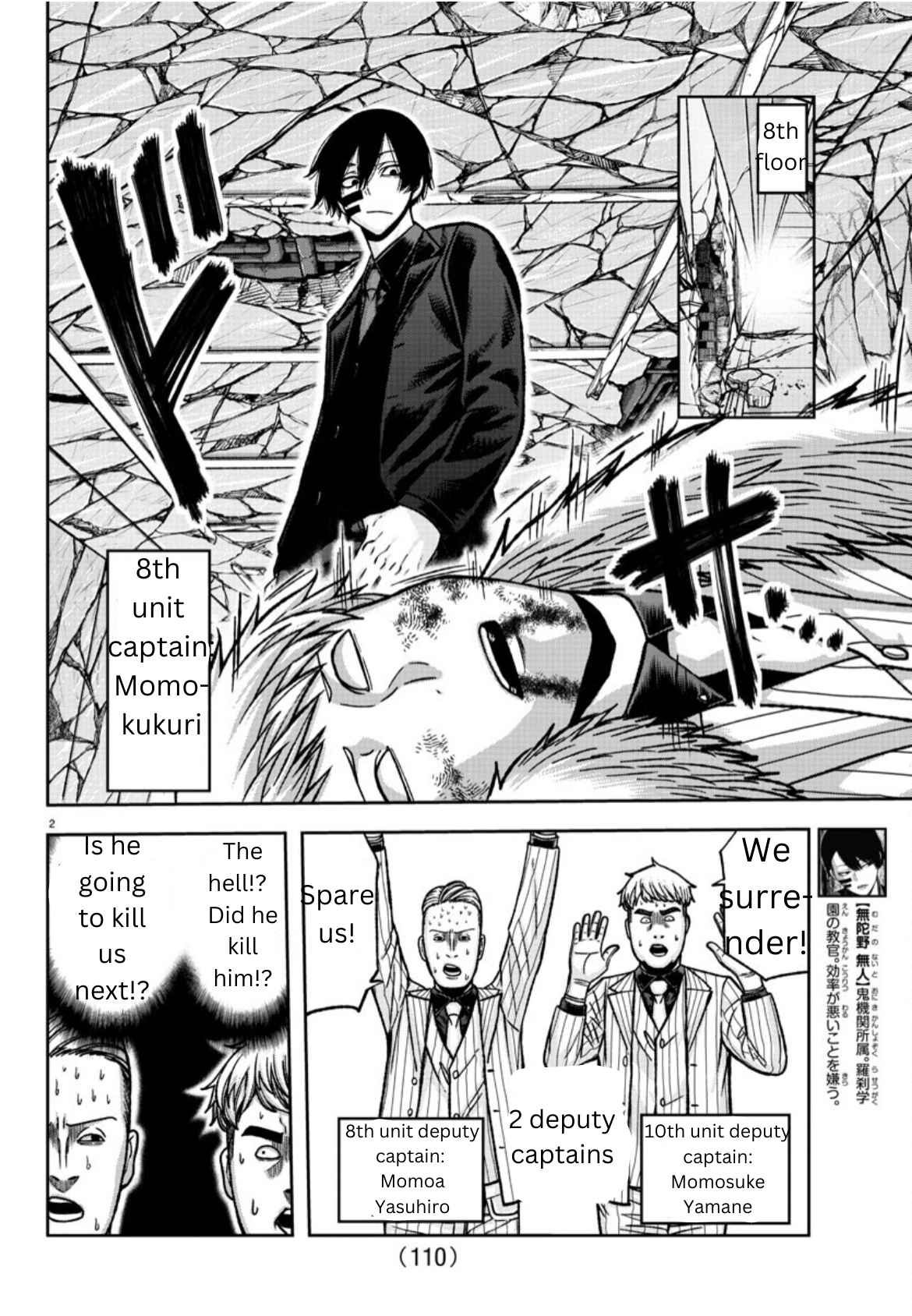 Tougen Anki Chapter 149 page 2