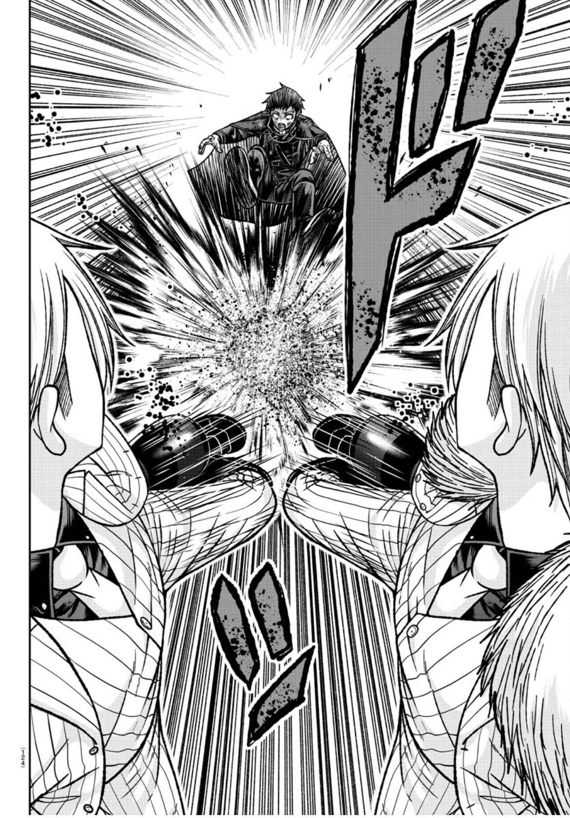 Tougen Anki Chapter 149 page 15