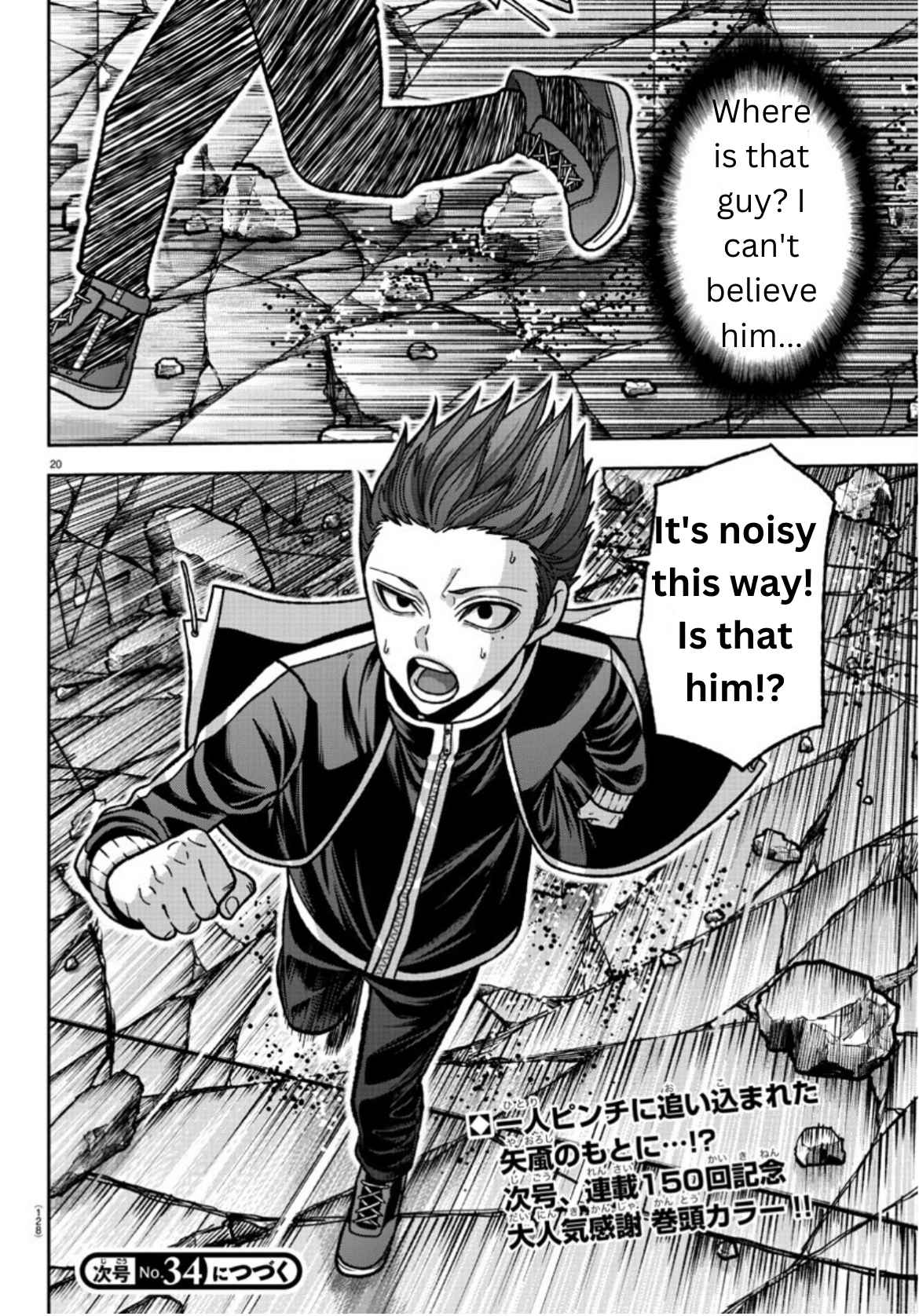 Tougen Anki Chapter 149 page 19
