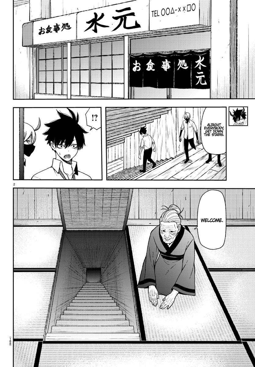 Tougen Anki Chapter 15 page 2