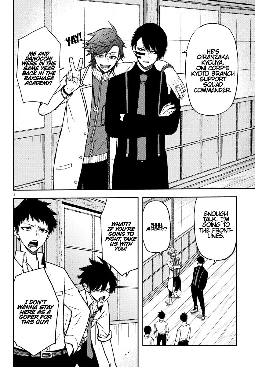 Tougen Anki Chapter 15 page 7