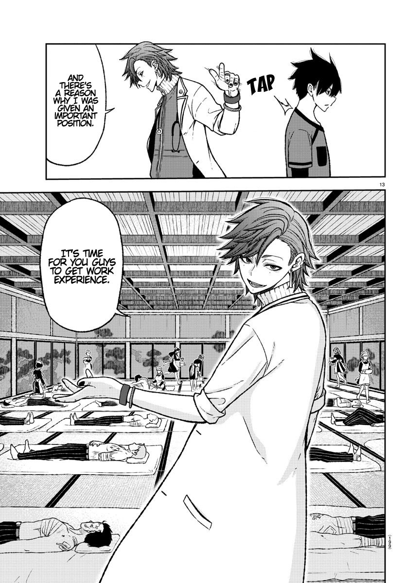 Tougen Anki Chapter 15 page 12