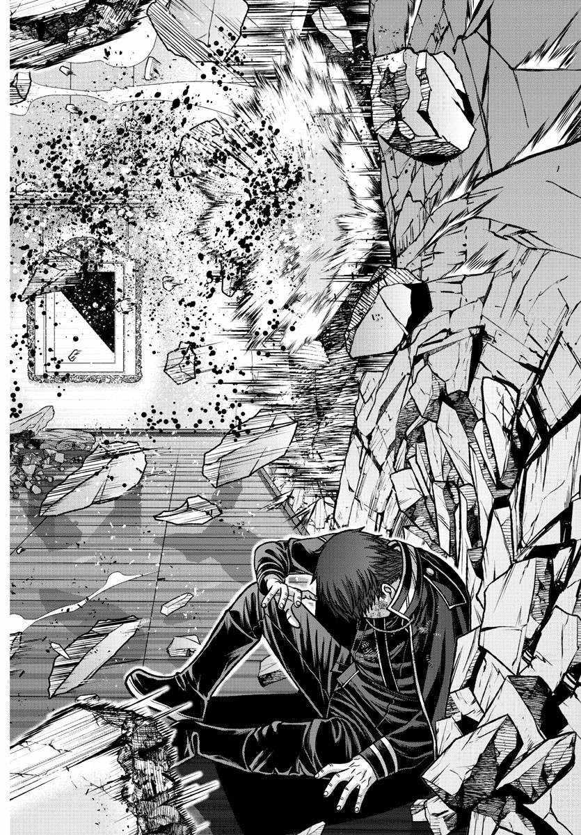 Tougen Anki Chapter 150 page 6