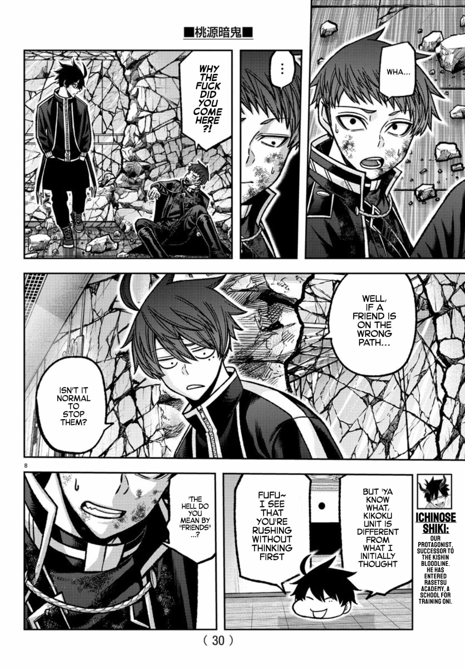 Tougen Anki Chapter 150 page 9