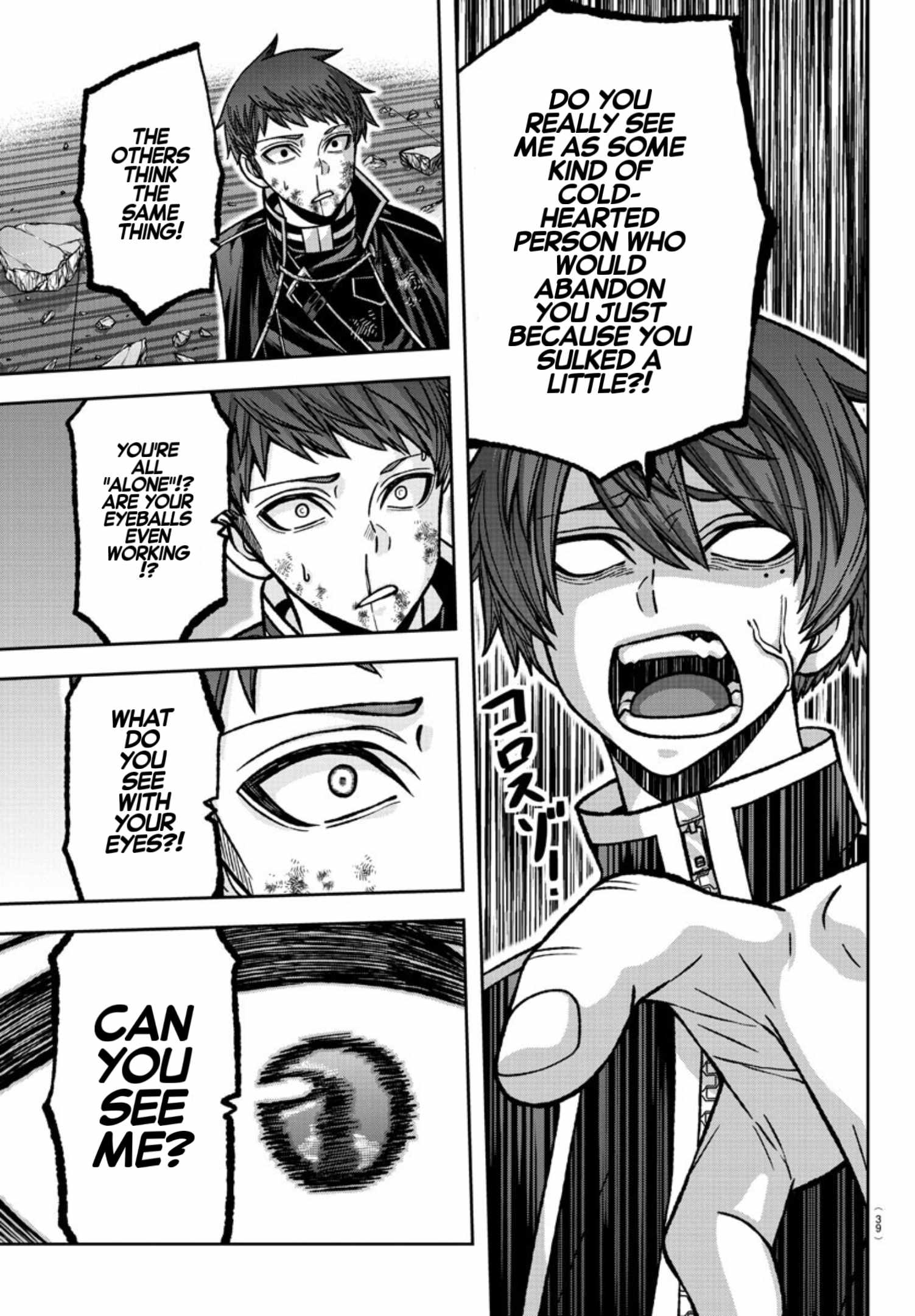 Tougen Anki Chapter 150 page 17