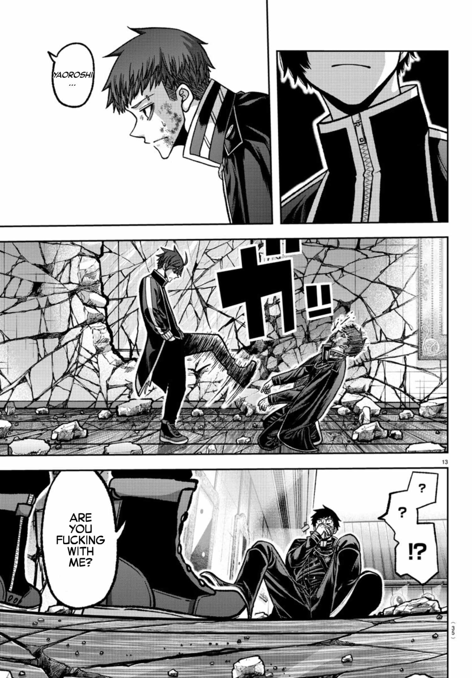 Tougen Anki Chapter 150 page 14