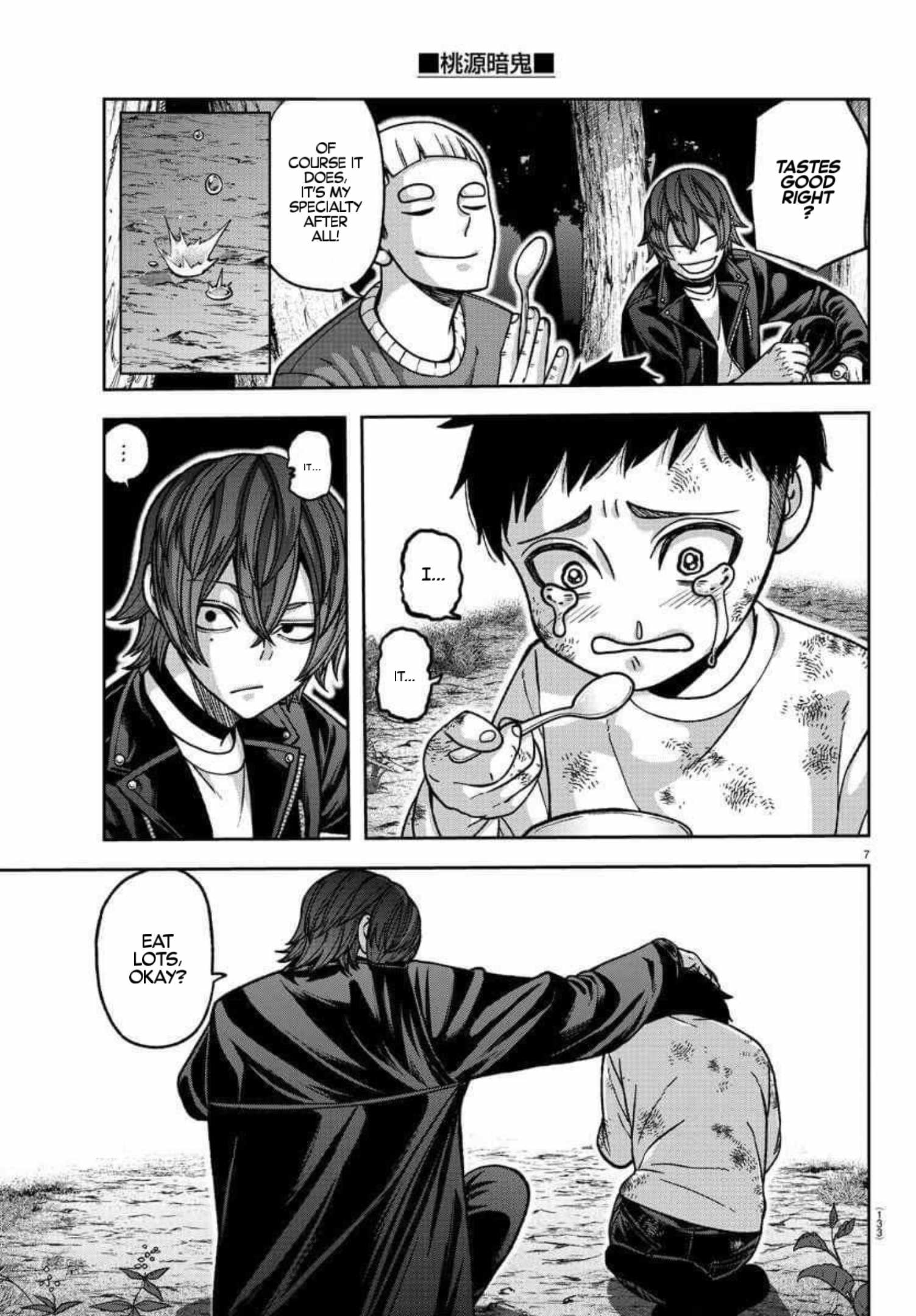 Tougen Anki Chapter 151 page 7