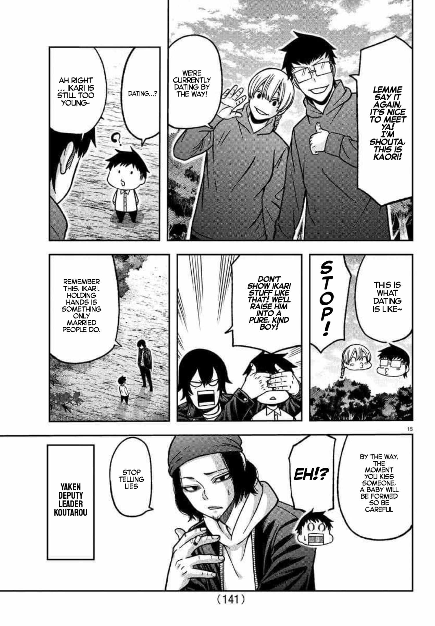 Tougen Anki Chapter 151 page 15