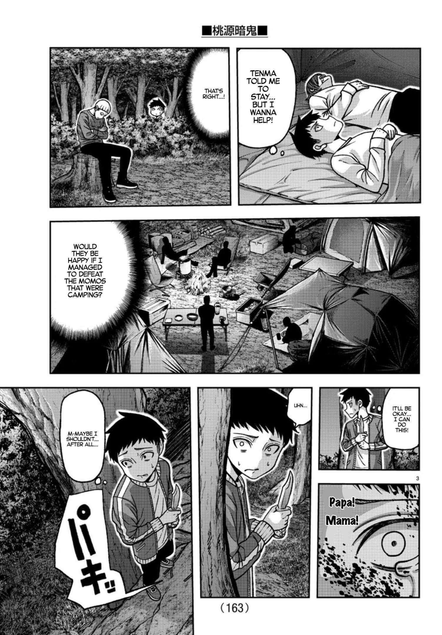 Tougen Anki Chapter 152 page 3
