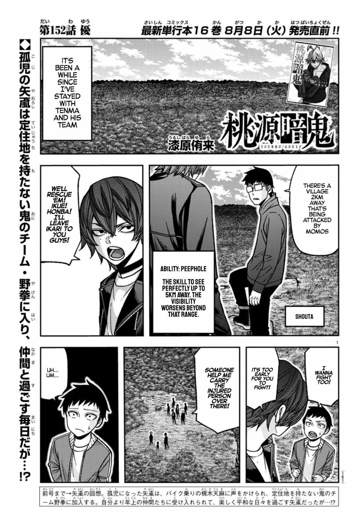 Tougen Anki Chapter 152 page 1
