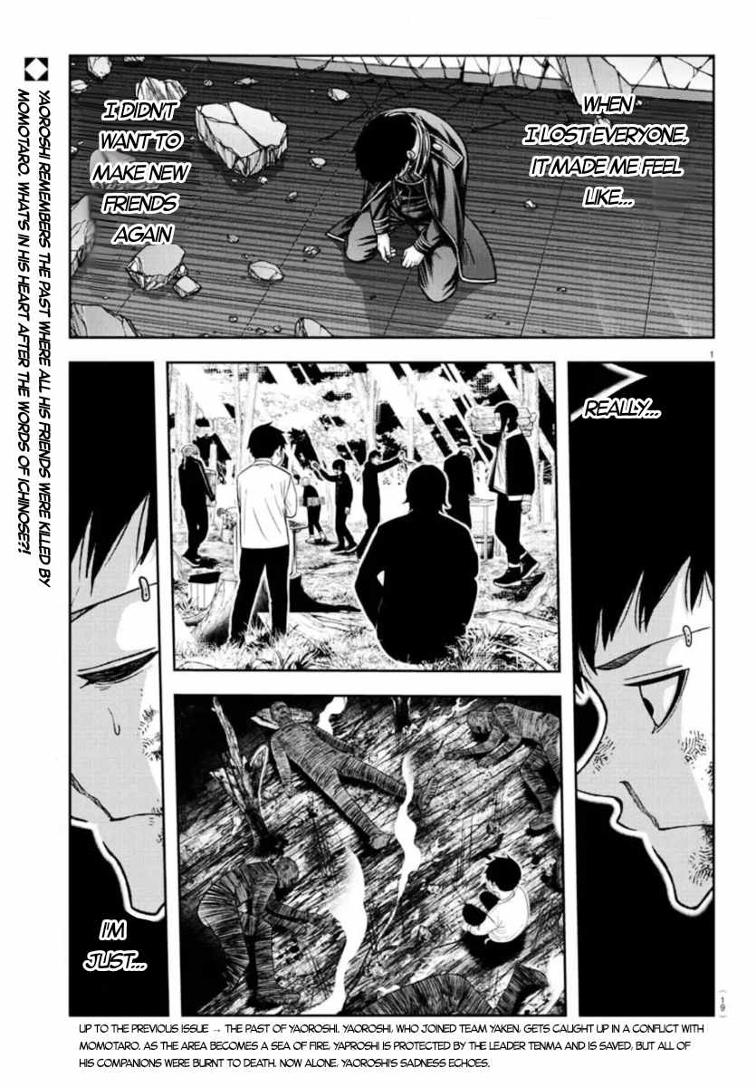 Tougen Anki Chapter 153 page 1