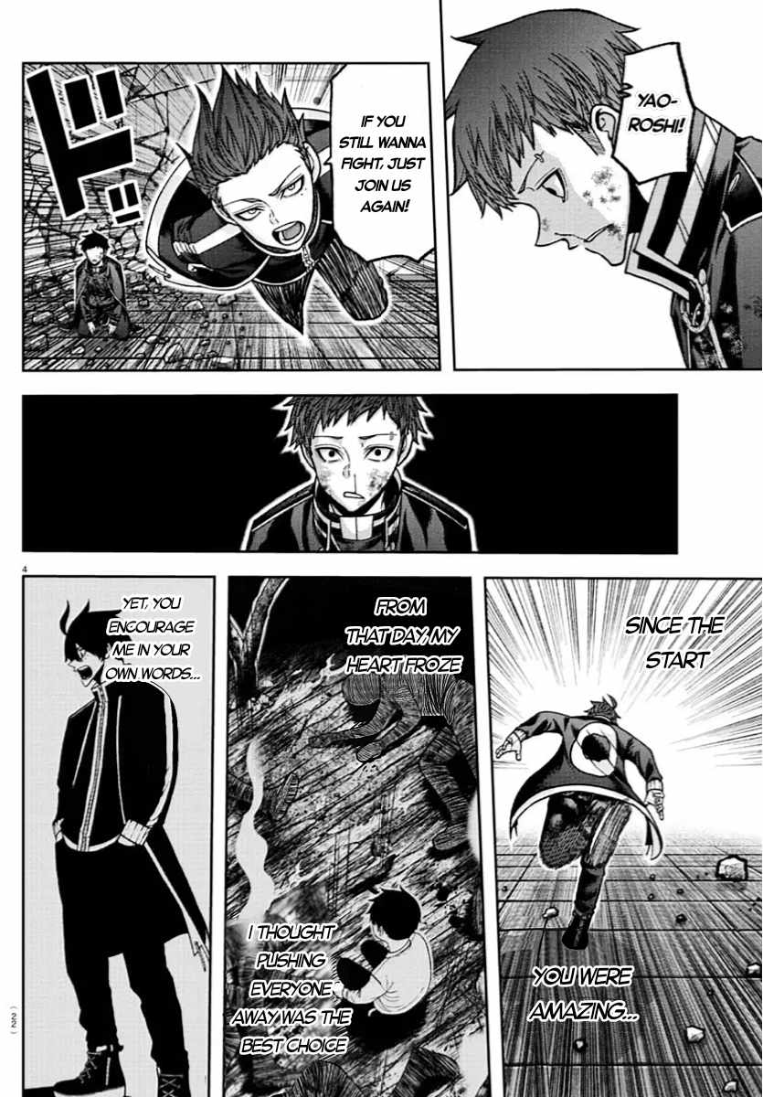 Tougen Anki Chapter 153 page 4