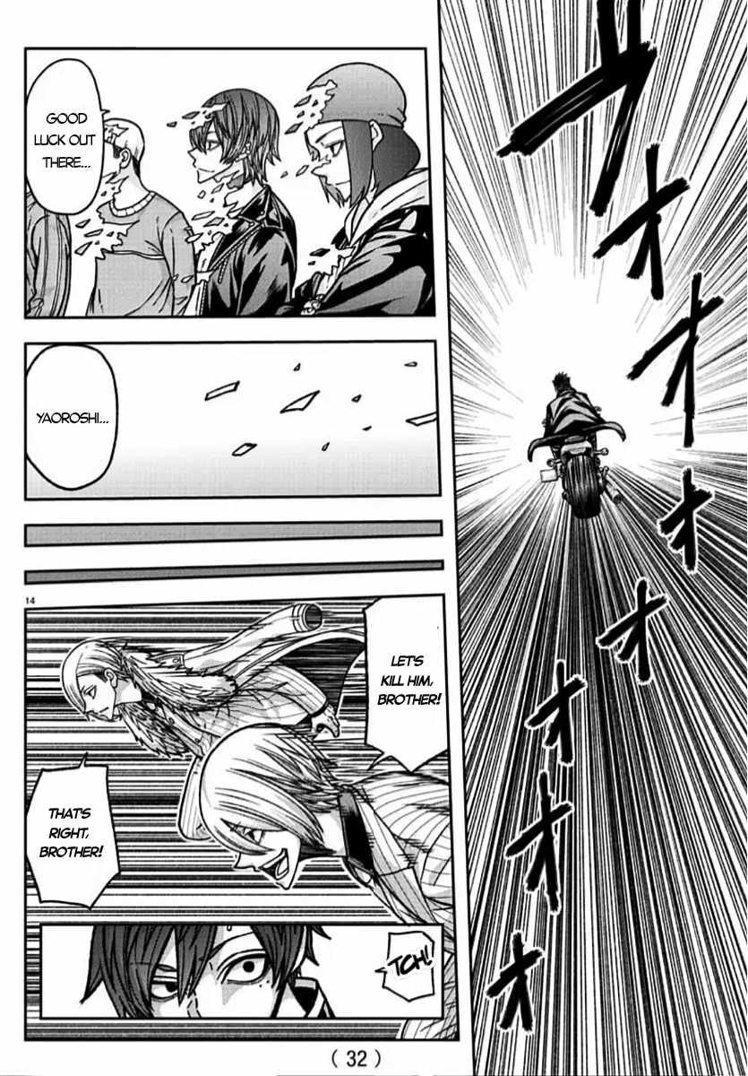 Tougen Anki Chapter 153 page 14
