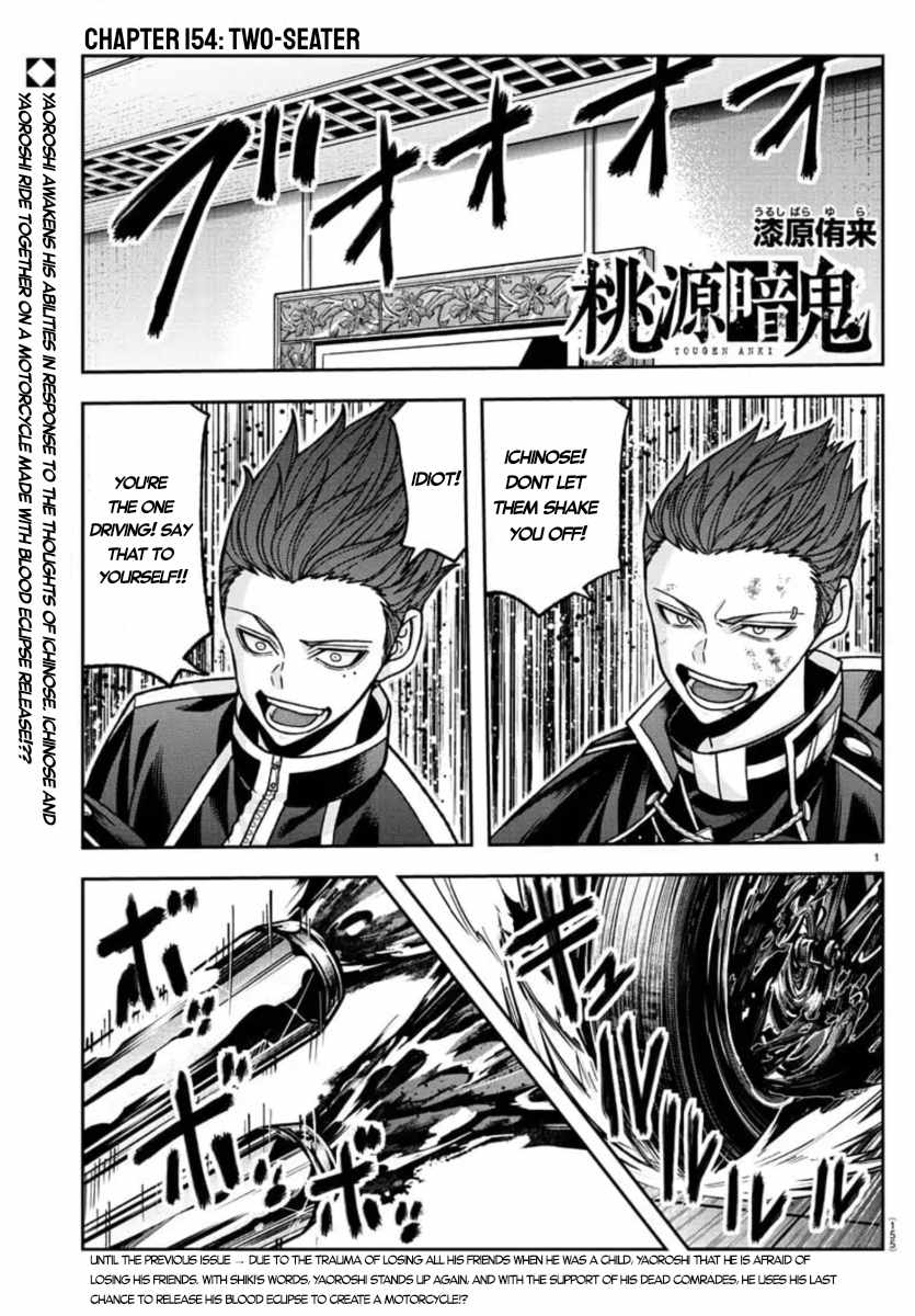 Tougen Anki Chapter 154 page 1