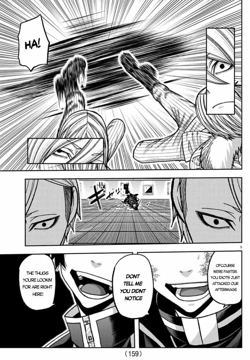 Tougen Anki Chapter 154 page 4