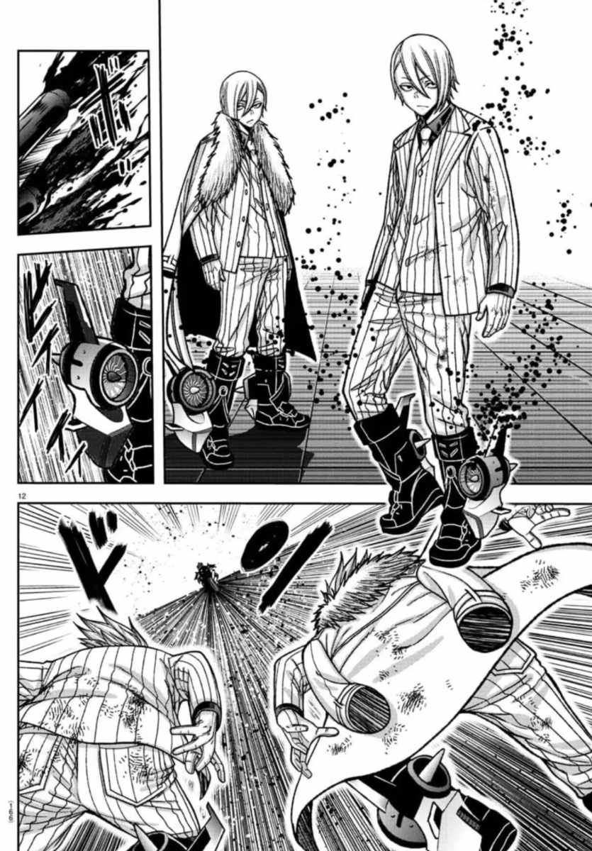 Tougen Anki Chapter 154 page 10