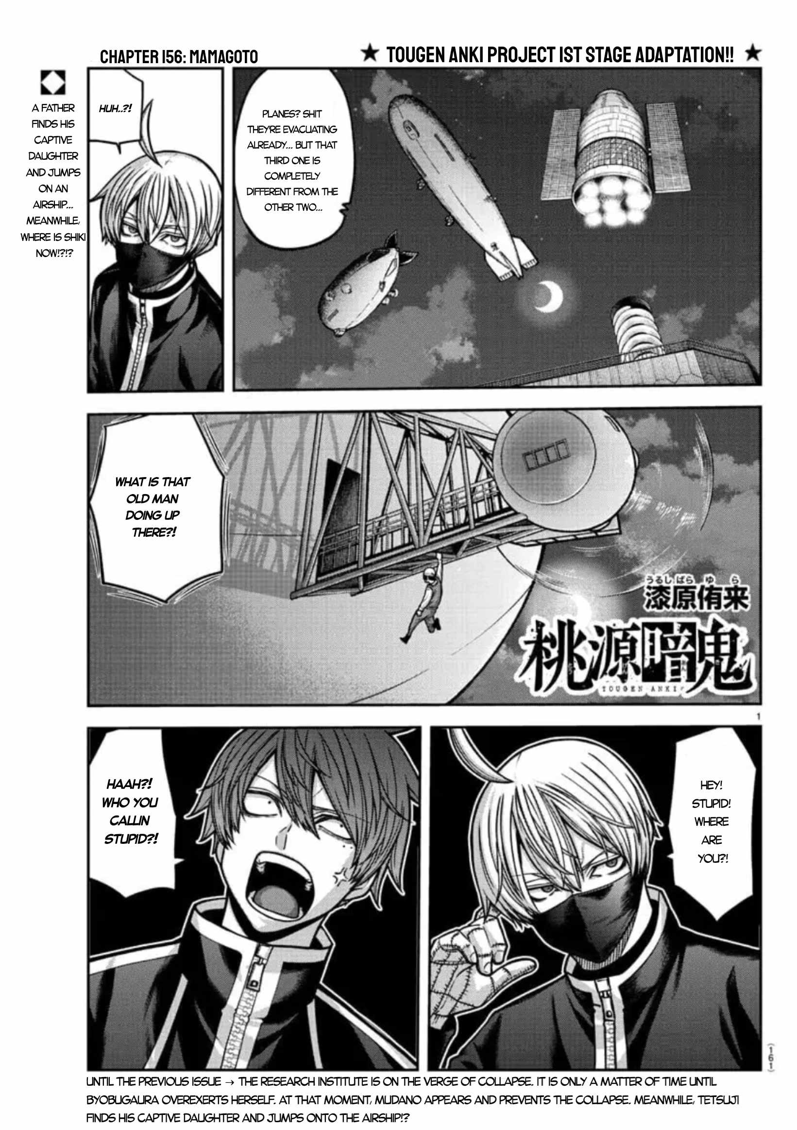 Tougen Anki Chapter 156 page 1