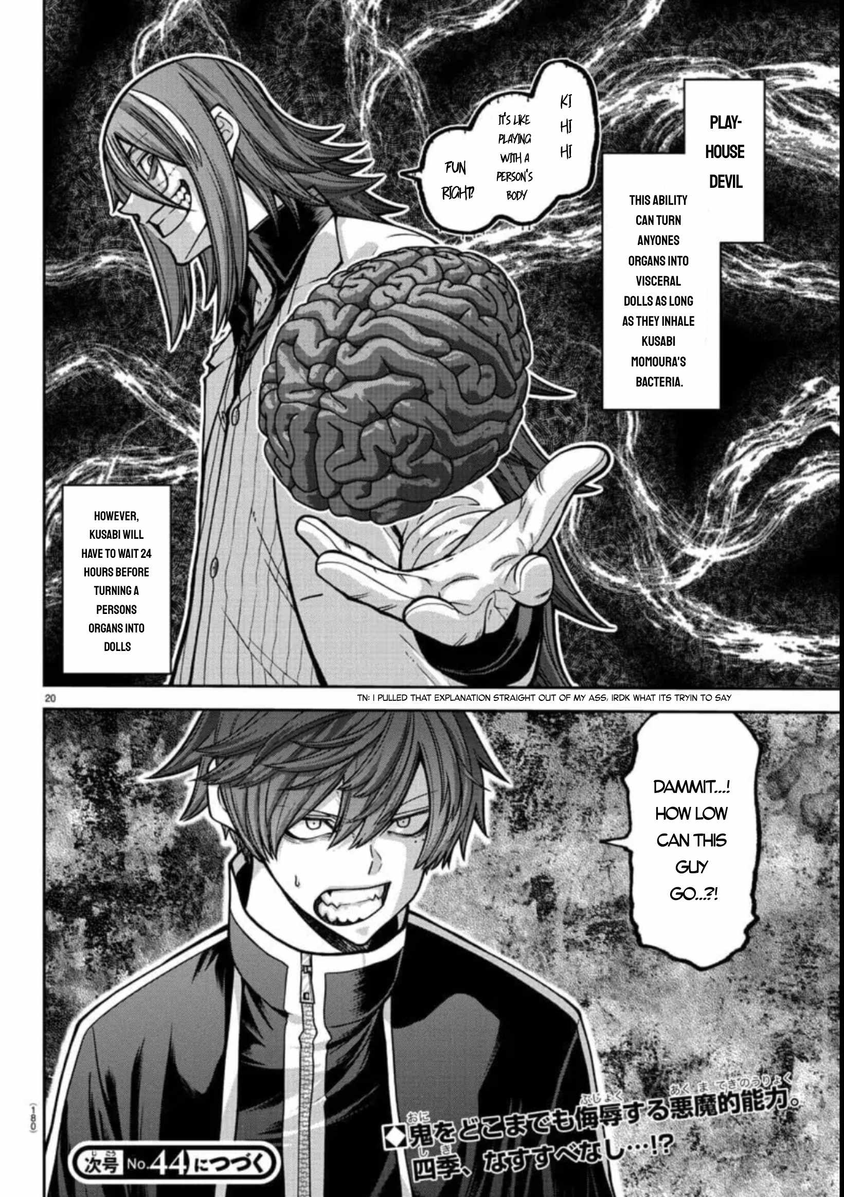 Tougen Anki Chapter 156 page 17