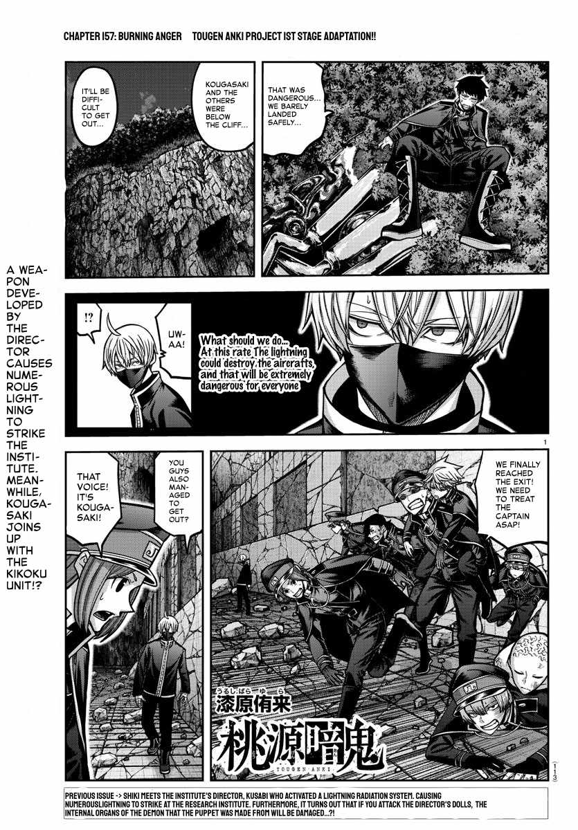 Tougen Anki Chapter 157 page 1