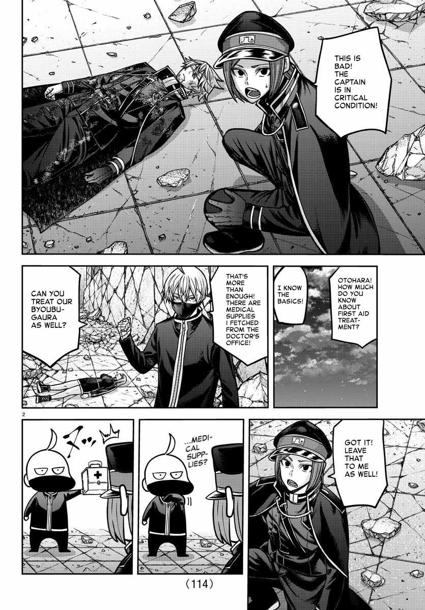 Tougen Anki Chapter 157 page 2