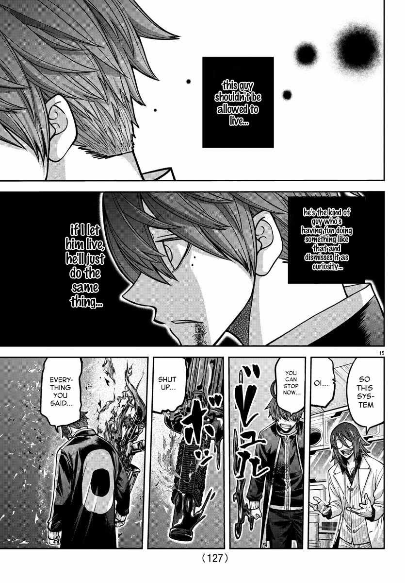 Tougen Anki Chapter 157 page 15