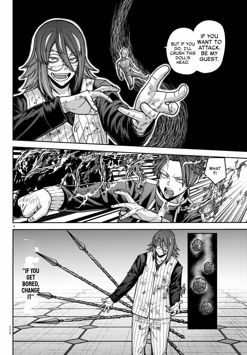 Tougen Anki Chapter 158 page 4