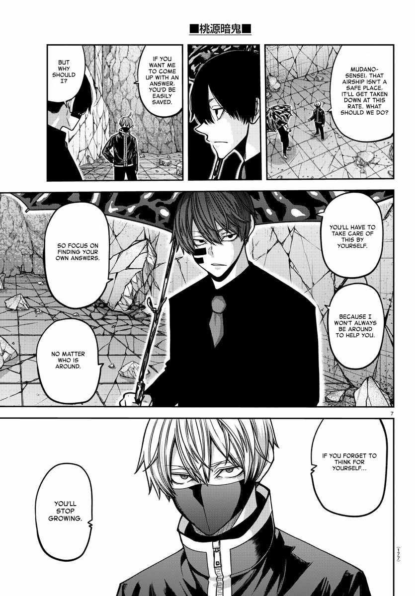 Tougen Anki Chapter 158 page 7