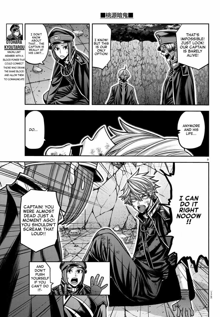Tougen Anki Chapter 158 page 9