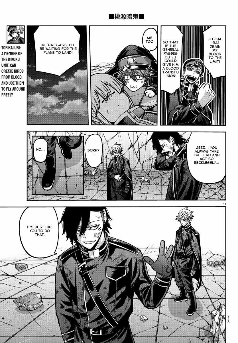 Tougen Anki Chapter 158 page 11