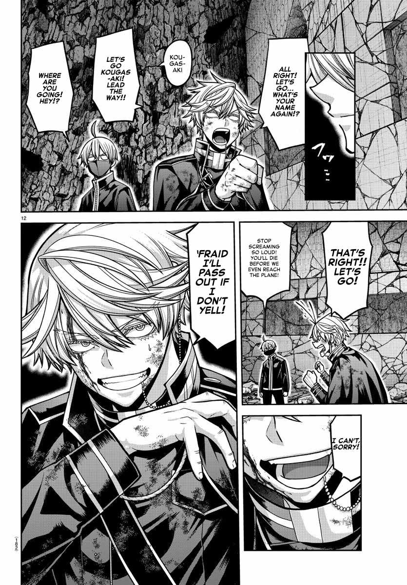 Tougen Anki Chapter 158 page 12