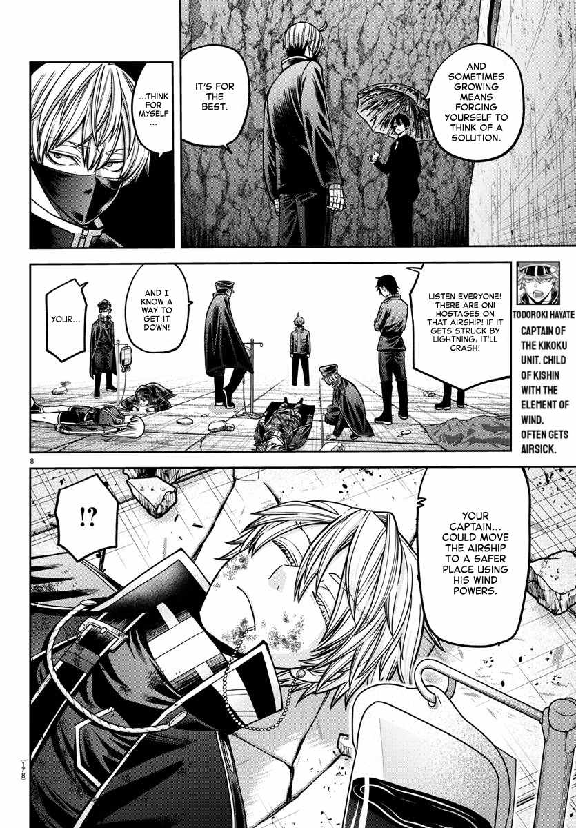 Tougen Anki Chapter 158 page 8