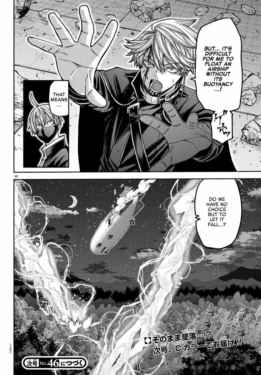 Tougen Anki Chapter 158 page 18